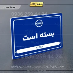 نشانگر مولتی لیزری بسته است - Image 11